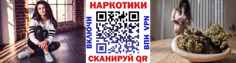 Купить наркотики цена Отрадный АМФ  Кокаин  Меф  Метамфетамин  Гашиш  гидра ONION  Бошки Шишки 