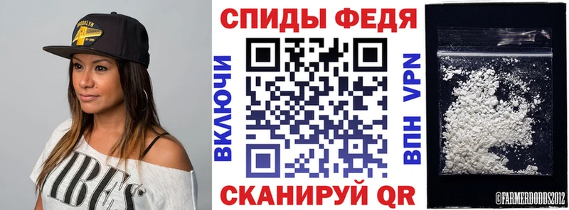 Amphetamine Premium  цена   Отрадный 