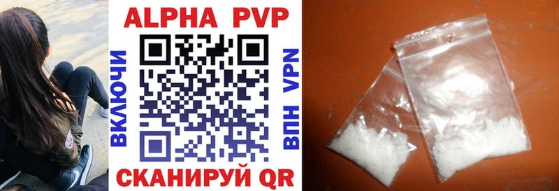 Alfa_PVP мука даркнет сайт гидра tor Отрадный