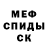 Alpha PVP кристаллы luuk3