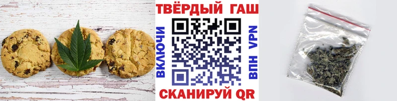 Еда ТГК конопля  Отрадный 