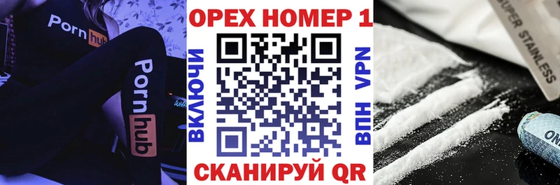 КОКАИН Колумбийский  как найти закладки  Отрадный 