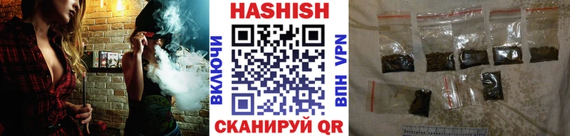МЕГА ONION  Отрадный  ГАШ hashish 