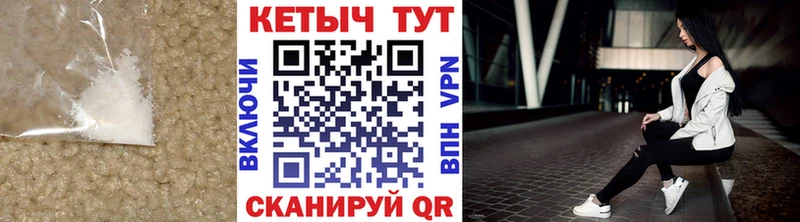 ссылка на мегу как зайти  где можно купить   Отрадный  КЕТАМИН VHQ 