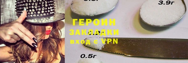 кокаин перу Нефтегорск