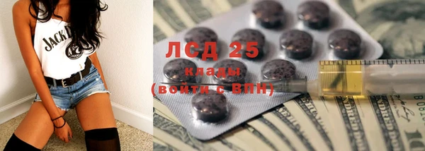 кокаин перу Нефтегорск