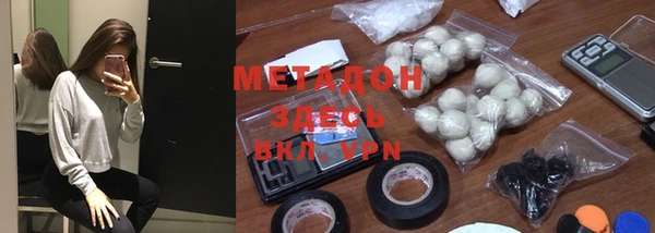 кокаин колумбия Болхов
