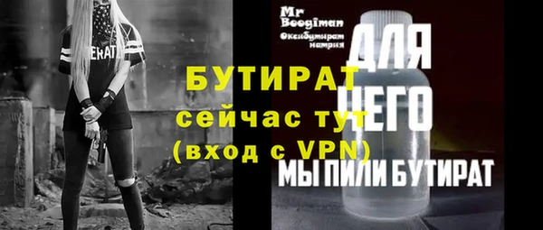 гашишное масло Болохово
