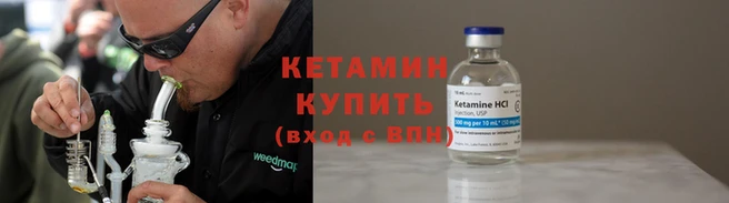 гашишное масло Болохово