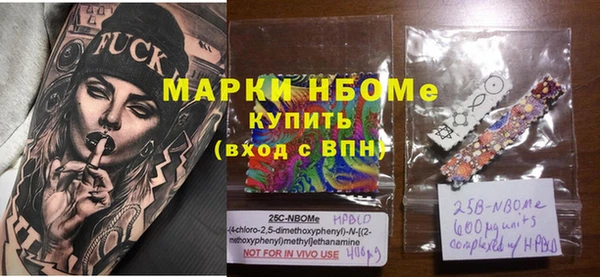 кокаин перу Нефтегорск