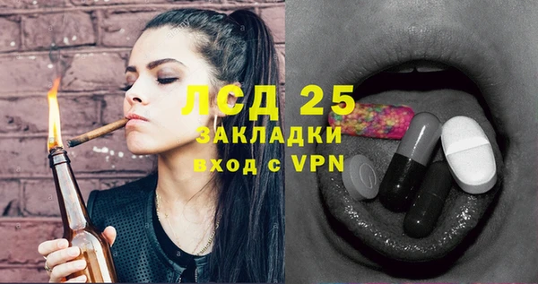 кокаин перу Нефтегорск