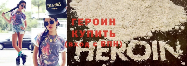 кокаин перу Нефтегорск