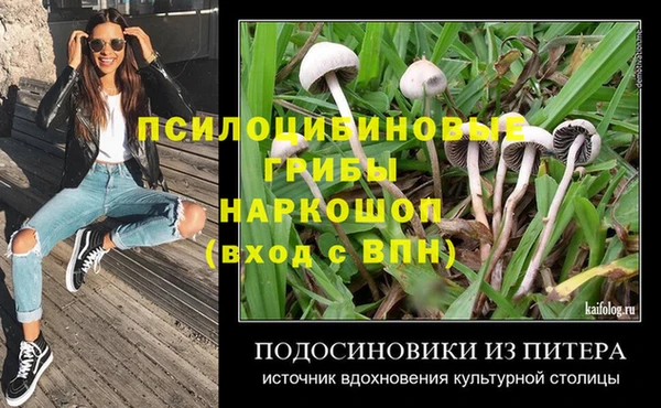 кокаин перу Нефтегорск