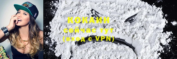 кокаин перу Нефтегорск