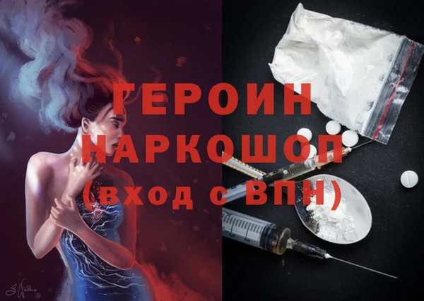 кокаин перу Нефтегорск