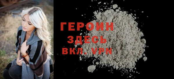 кокаин перу Нефтегорск