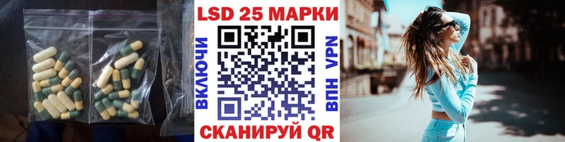 где можно купить   Отрадный  kraken сайт  Лсд 25 экстази ecstasy 