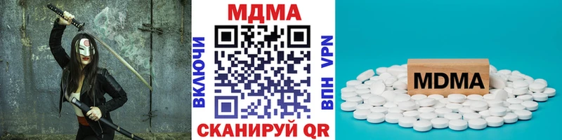 МДМА VHQ  Отрадный 