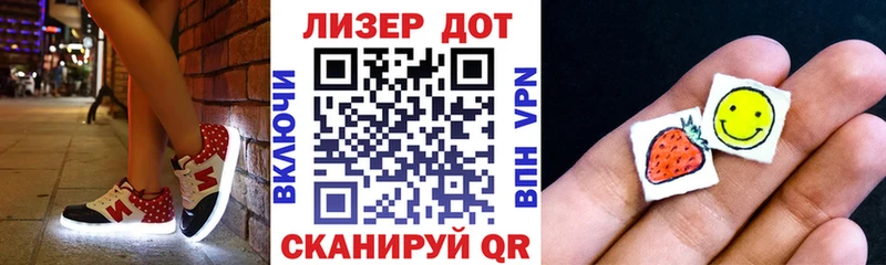 Марки NBOMe 1,8мг blacksprut ССЫЛКА Отрадный